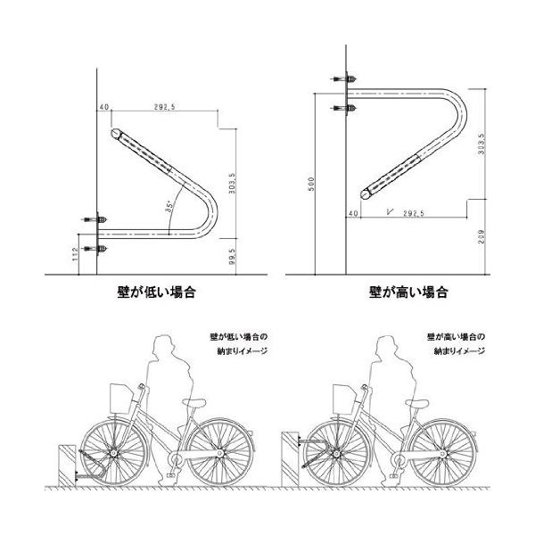 サイクルスタンド ステンレス 壁付け 1台 用 日本製 自転車スタンド