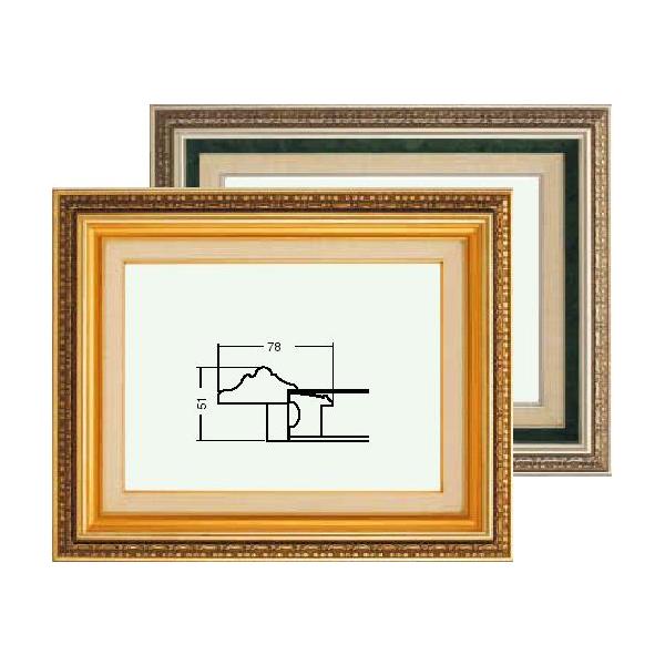 洋梨と器　F6 油彩画 W41センチ×H32 洋梨と器 F6 油彩画 W41センチ×H32