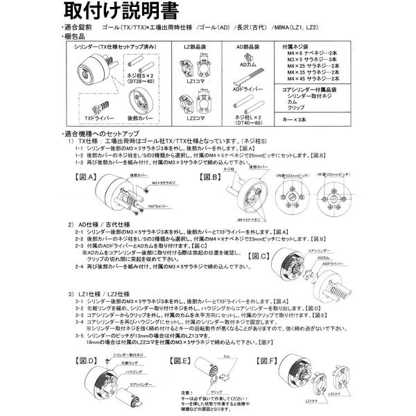 安心の販売 6138 GO 鍵 カバ 新品 - インテリア小物