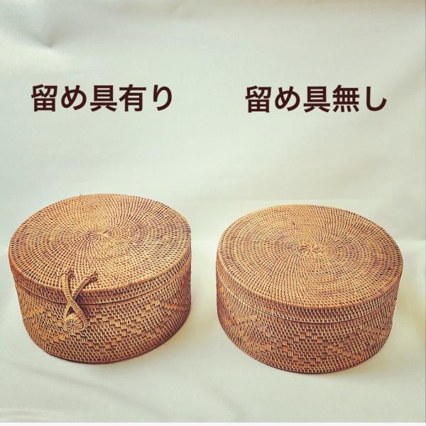 母の日 丸型蓋付バスケット アタ雑貨 バリ島 エスニックインテリア