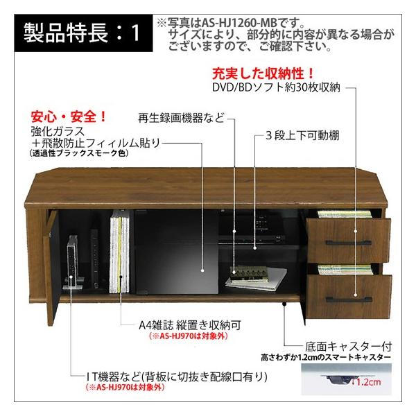 テレビ台 コーナー コーナーテレビ台 ローボード 49型対応 幅110cm