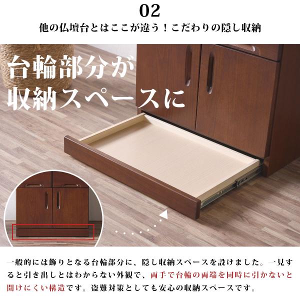 仏壇 台 チェスト タンス 幅60 ローチェスト カウンター付き 60
