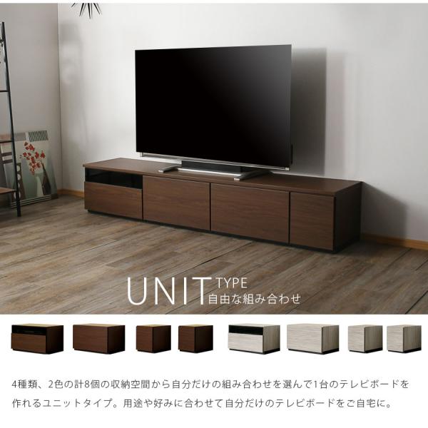 テレビ台 幅210cm テレビボード ブラウン グレー 日本製 完成品 210幅