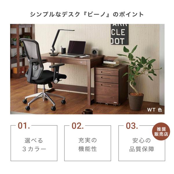 コイズミ KOIZUMI 勉強机 学習机 学習机 | 学習机・デスクのコイズミ