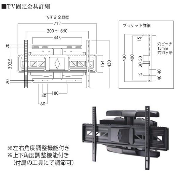 パモウナ 壁掛けTV金具 XW-2 /【Buyee】 Buyee - Japanese Proxy Service | Buy from Japan!