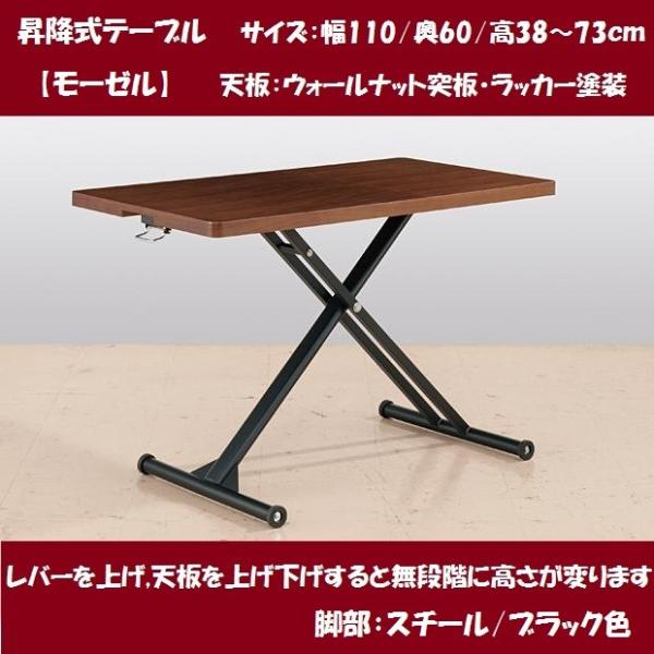 昇降式テーブル リフトテーブル ガス圧 無段階調節 （ライトブラウン） 昇降式テーブル リフトテーブル ガス圧 無段階調節 （ライト