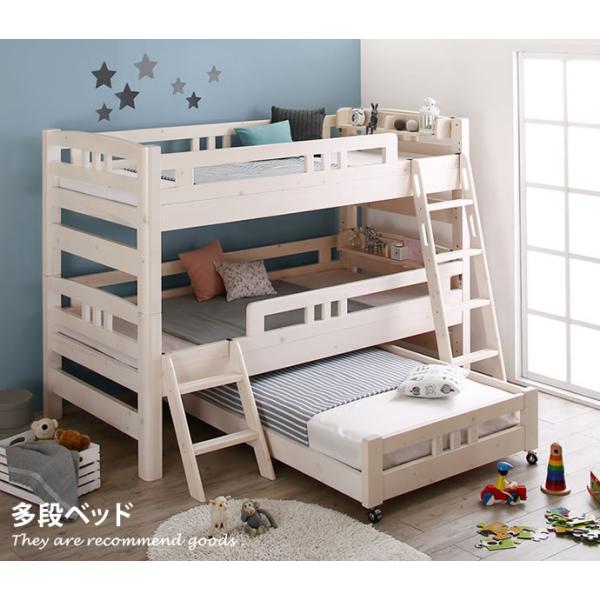 頑丈パイン材多段ベッド パイン材 2段ベッド (照明・棚付き)/安心の