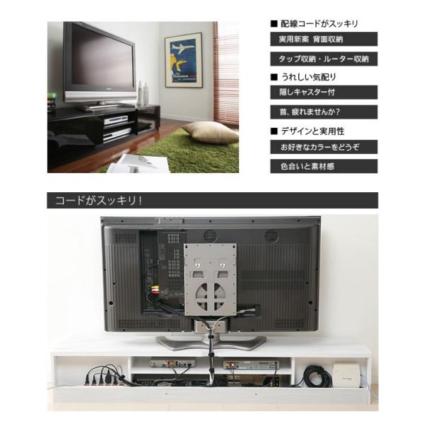 テレビ台 コーナー 三角 テレビボード TV台 TVボード ローボード 収納