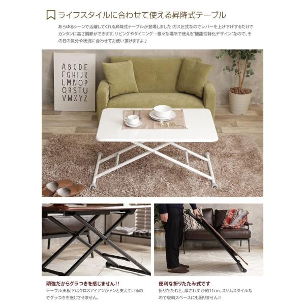 定価2万　昇降テーブル　折りたたみテーブル 昇降テーブル 昇降式テーブル 幅90cm 長方形 正方形 折りたたみ
