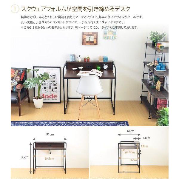 幅90cm デスク ゲーミングデスク パソコンデスク コンセント付き 棚