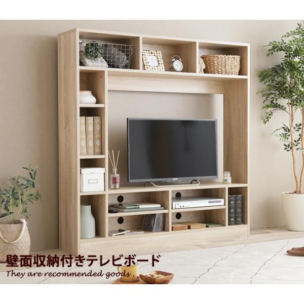 テレビ台 木製 韓国インテリア テレビ台 テレビボード おしゃれ ハイボード ハイタイプ 木製 幅