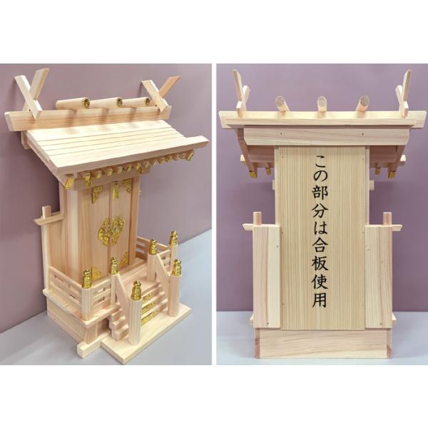 神棚セット/東濃桧一社神棚/中神明/【Buyee】 神棚セット/東濃桧一社神棚/中神明/【Buyee】