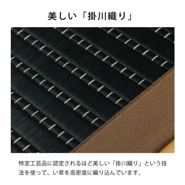 い草ラグ カーペット 95×190cm 「粋」 ラグマット 涼しい 夏用 国産 
