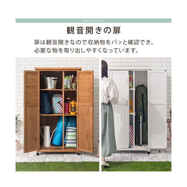 収納庫 屋外 庭 ベランダ 物置 木製 ガーデニング 倉庫 扉 収納 収納庫 屋外 庭 ベランダ 物置 木製 ガーデニング 倉庫 扉 収納