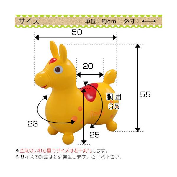 ロディ おもちゃ 本体 乗用玩具 ロディー ロディキッズ RODY
