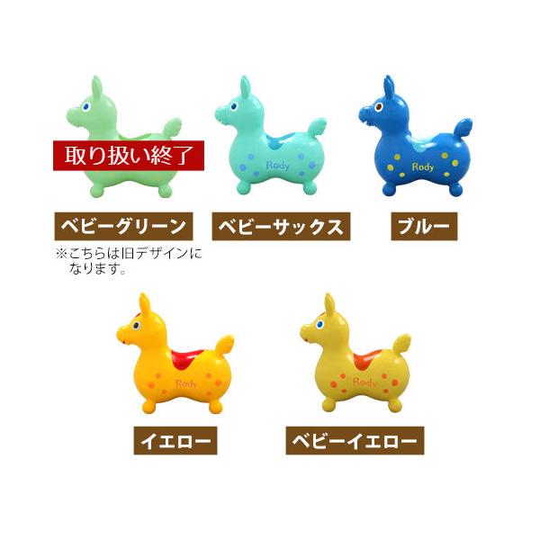 Amazon.co.jp: RODY リアルミドルロディ&ミニセット 限定