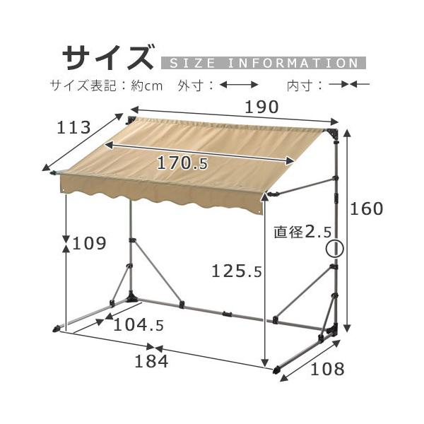 屋根 簡易テント 収納庫 物置き ガーデン 日差し 風 サイズ コンパクト