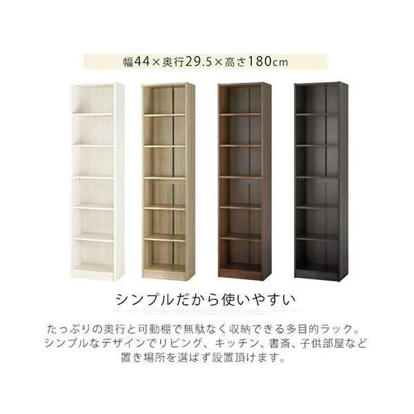 本棚 6段 bookshelf arne（アーネ） 本棚 カラーボックス 漫画 棚 6段 奥行25cm 大容量 省