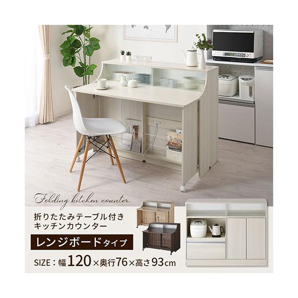 キッチン収納 カウンターテーブル 収納 キッチン カウンター キッチン収納 カウンターテーブル 収納 キッチン カウンター