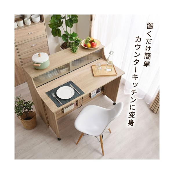 キッチン収納 カウンターテーブル 収納 キッチン カウンター キッチン収納 カウンターテーブル 収納 キッチン カウンター