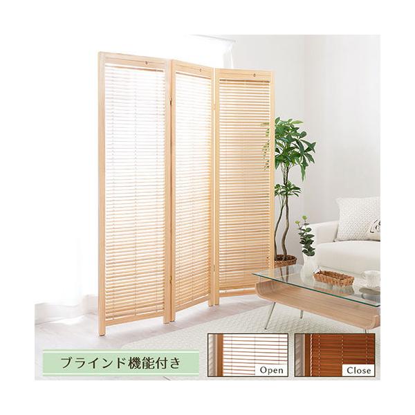 木製衝立 3連パーテーション 唐木 アジアン 楽天市場】パーテーション