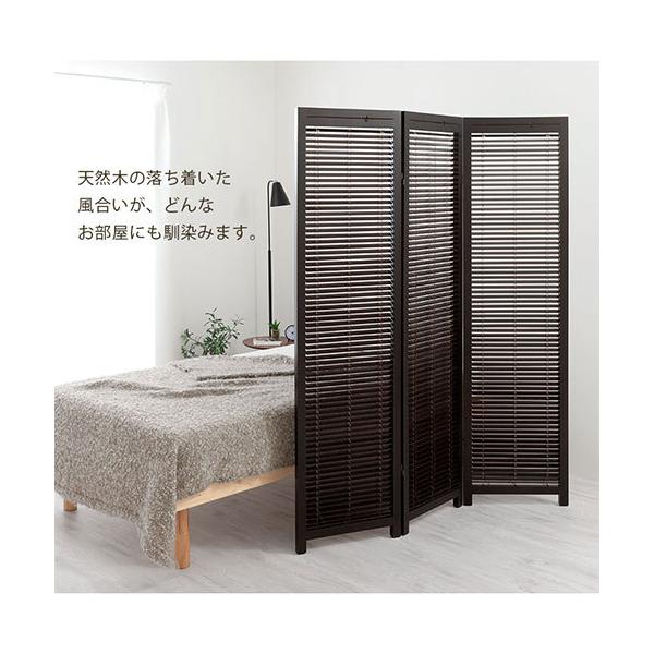 パーティション パーテーション アジアン 木製 衝立 3連 ロー