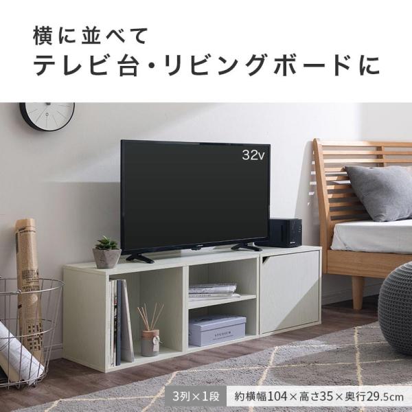 キューブボックス 収納 扉付き 本棚 カラーボックス 収納ボックス