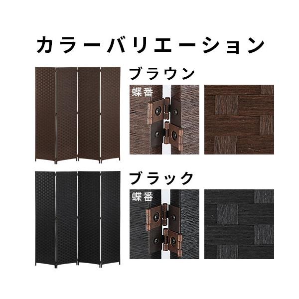 パーテーション 衝立 おしゃれ 間仕切り パーティション