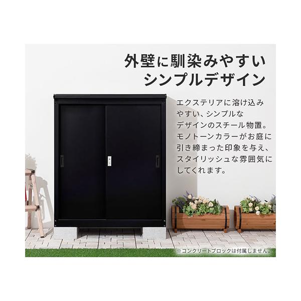 スチール物置 屋外 鍵付き 中型 物置 棚 鍵付き 大容量 倉庫 雨よけ 日 