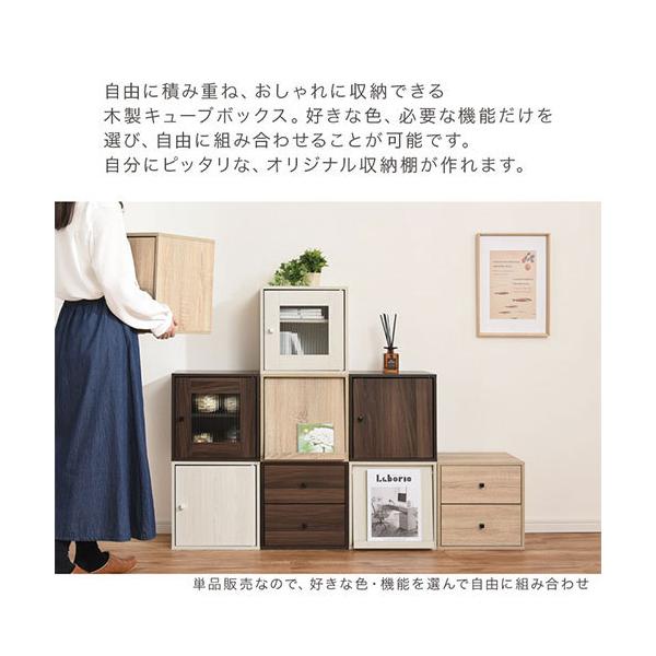 絵本棚 おもちゃ収納 ラック おしゃれ キューブボックス チェスト 扉