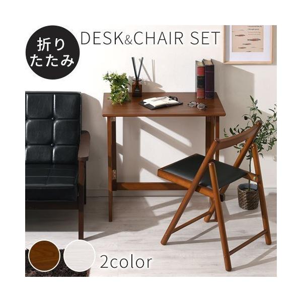 コクヨ 学習机・椅子セット 2セット KOKUYO 学習机 学習椅子