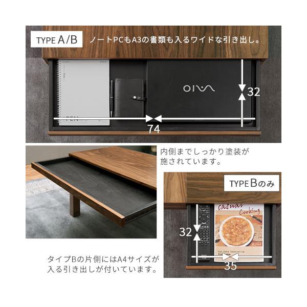 座卓テーブル ロータイプ 木製 全三色 二タイプ こたつテーブル 家具調