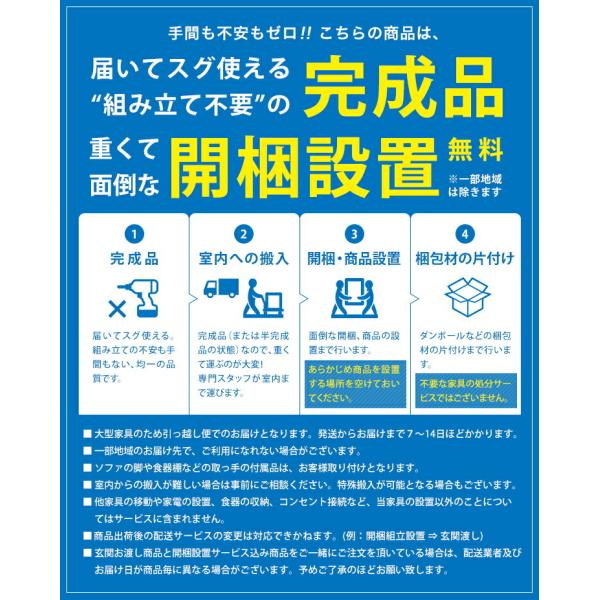 食器棚完成品レンジ台ゴミ箱幅170cm 高級キッチン収納ドレス2 オープン