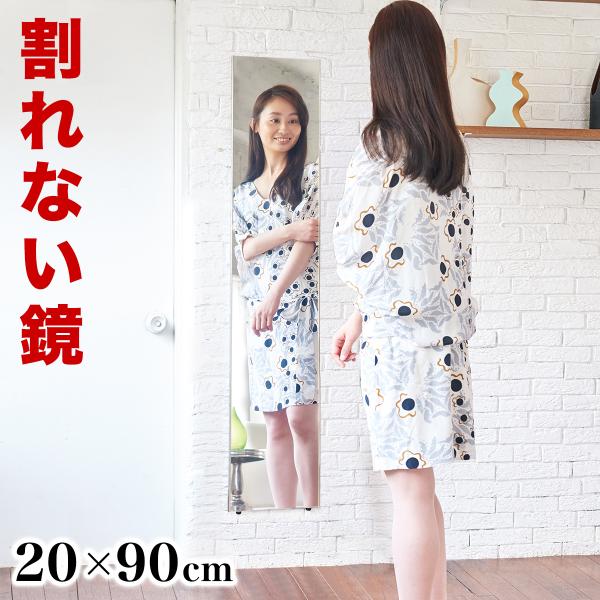 割れない鏡 ウォールミラー 壁掛け 姿見鏡 40×90cm ゴールド