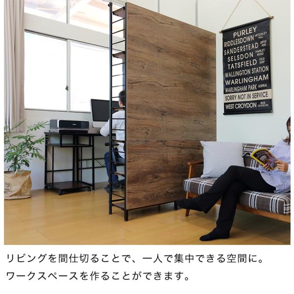 間仕切り 収納 スクリーンラック 木製 パーテーション 幅117.5cm
