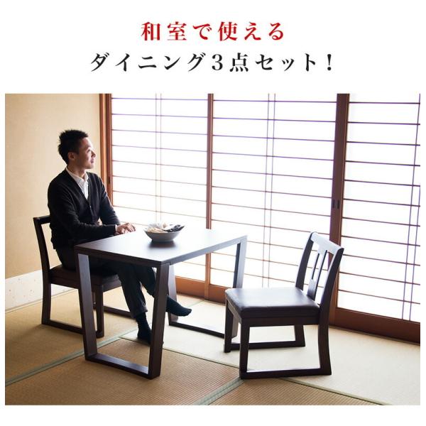 臼 ケヤキ テーブル イス 3点セット 古民家 【公式通販】