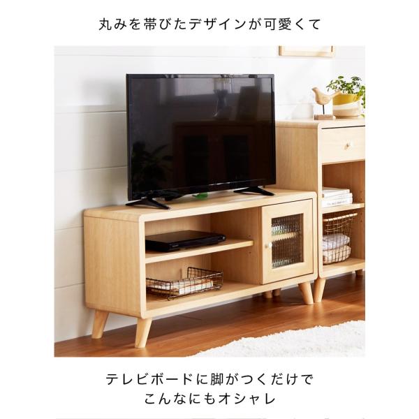 テレビボード 幅90 カントリー 木製 おしゃれ 北欧 可愛い ローボード