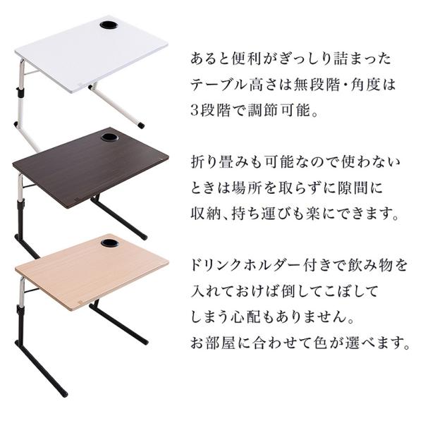 サイドテーブル　レギュラーサイズ　ドリンクホルダー付き ドリンクホルダー付きサイドテーブル スモールサイズ | f-style2020