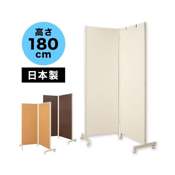 キャスター付きパーテーション 2連 高さ180cm ダーク ナチュラル 店舗