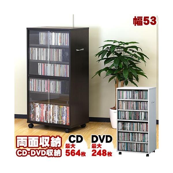 CDラック DVDラック 約幅50cm キャスター付き DVD CD ガラスケース