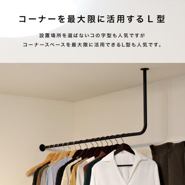 ハンガーバー 天井 吊り下げ 幅120cm アイアンバー 室内 物干し 頑丈