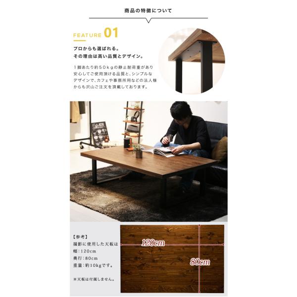 テーブル 脚 アイアン アイアンレッグ 2本 セット ローテーブル