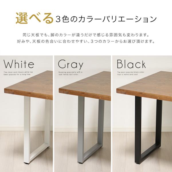 テーブル 脚 アイアン アイアンレッグ ダイニングテーブル 高さ