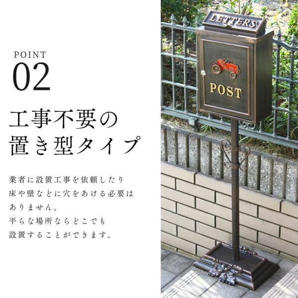 ポスト　郵便受け　スタンド　置き型 dショッピング |ポスト 置き型 スタンドポスト Olga （ 自立式