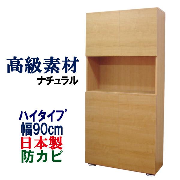 下駄箱 シューズボックス 靴箱 おしゃれ 収納 靴入れ シューズラック