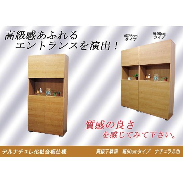下駄箱 シューズボックス 靴箱 おしゃれ 収納 靴入れ シューズ