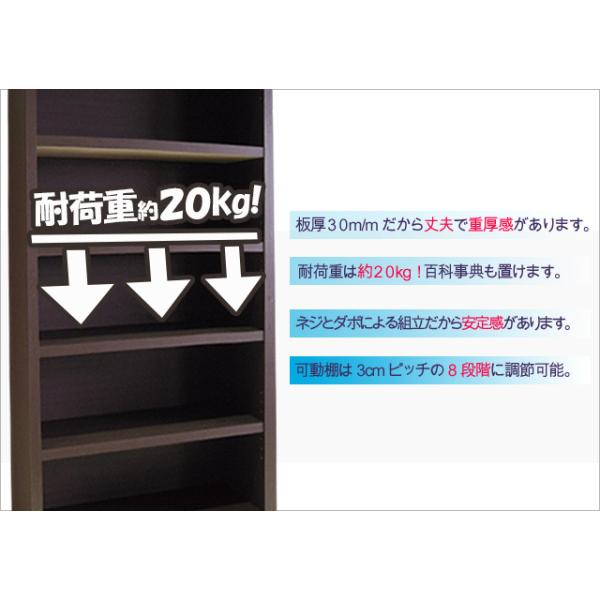 本棚 書棚 本箱 書籍 飾り棚 国産 ブックシェルフ オープンラック 幅80