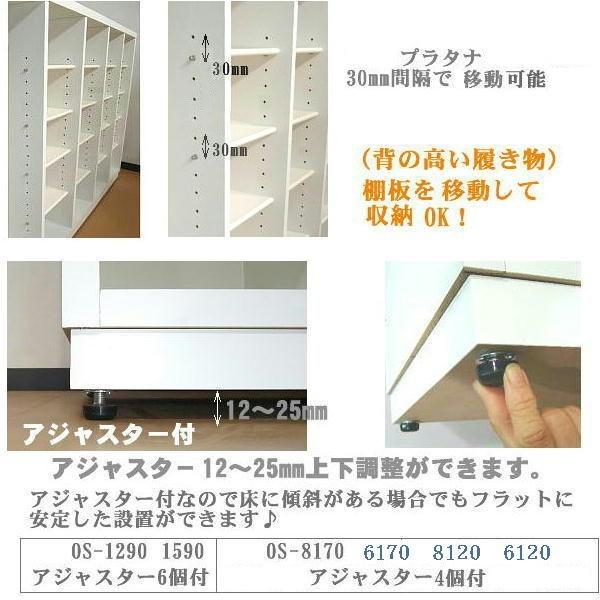 下駄箱 業務用 オフィス下駄箱 木製 30足 幅761 高さ1705 送料無料