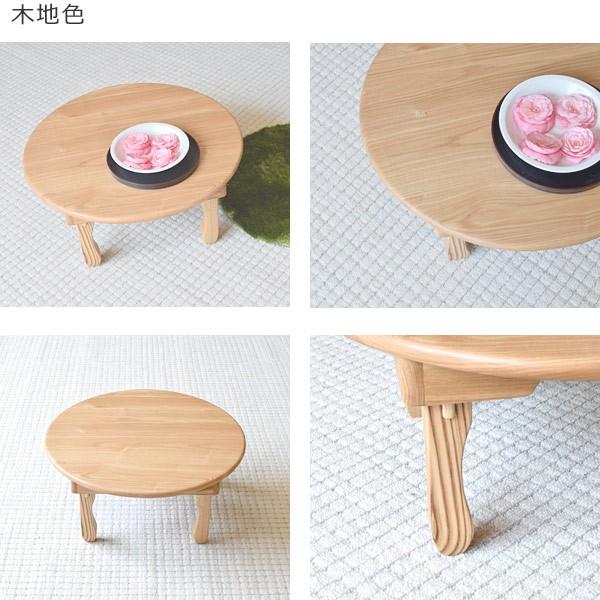 小さなちゃぶ台・ミニテーブル・円形・丸・タモ無垢材・猫脚・丸縁