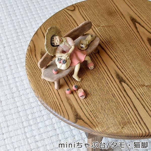 小さなちゃぶ台・ミニテーブル・円形・丸・タモ無垢材・猫脚・丸縁